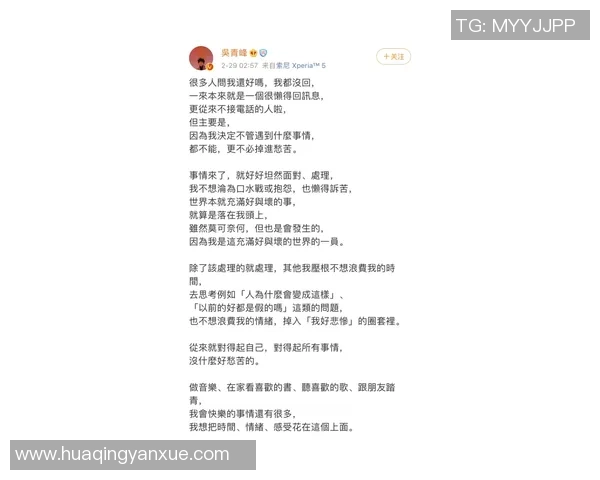 灰熊深夜发文，疑似回应转会传闻