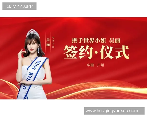 利物浦携手代言国际品牌,商业价值飙升