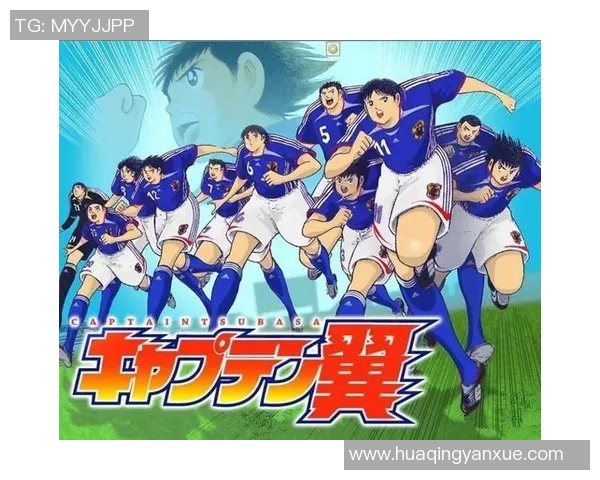 足球小将漫画IP首周销量突破十万本 引爆热潮再度席卷市场
